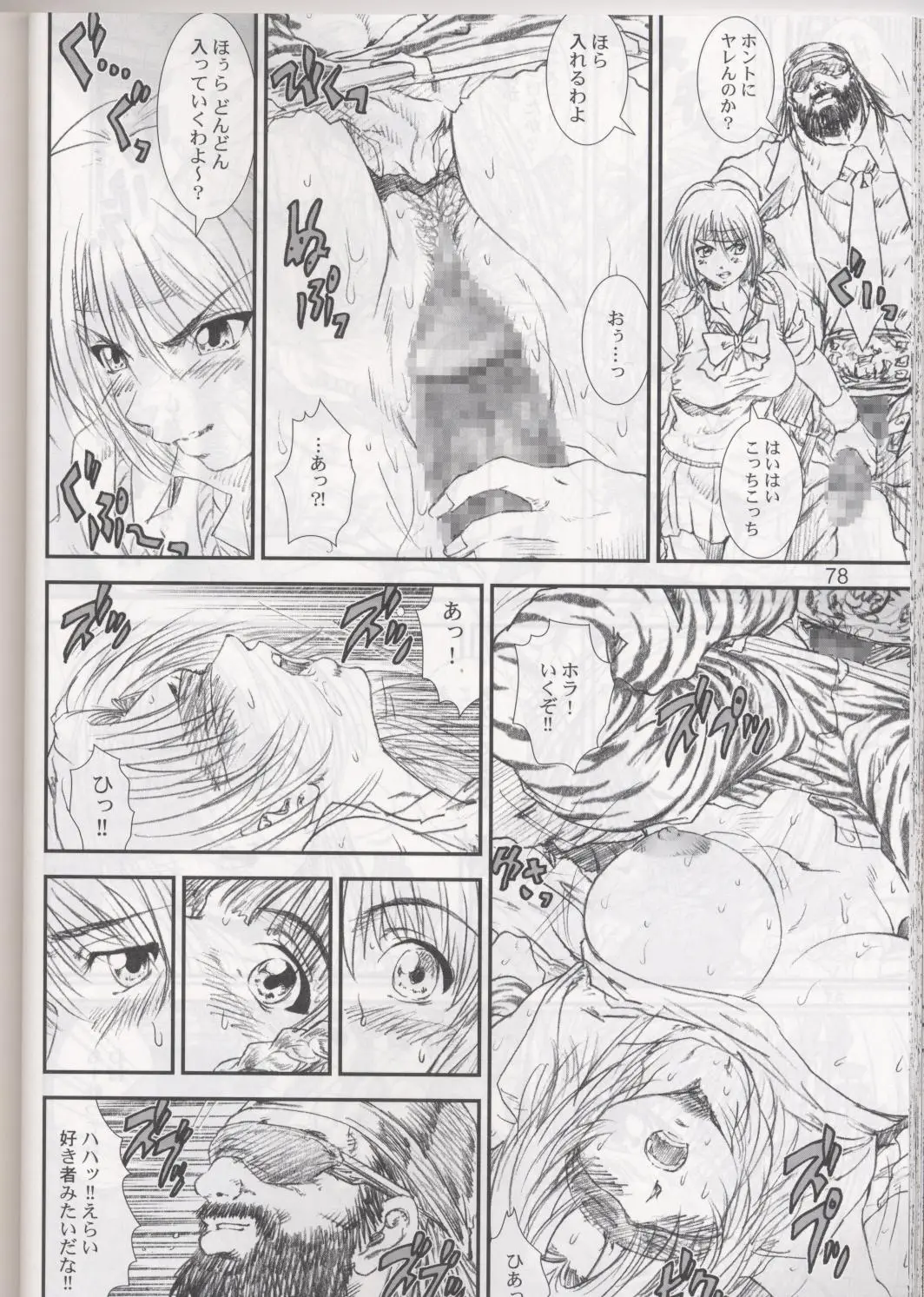 Page 78