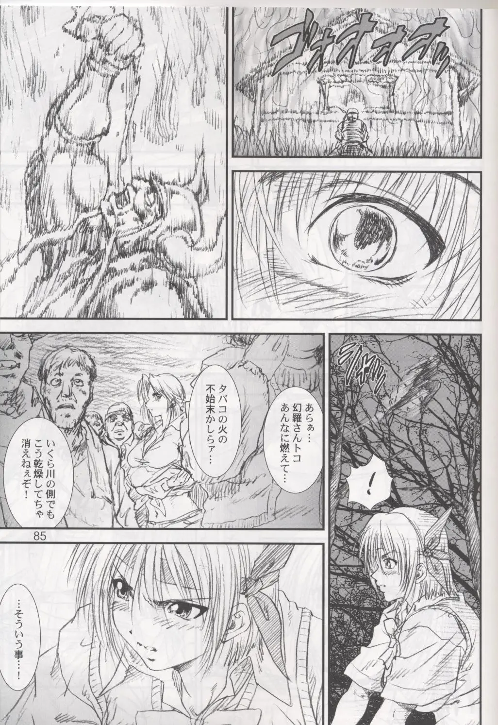 Page 86