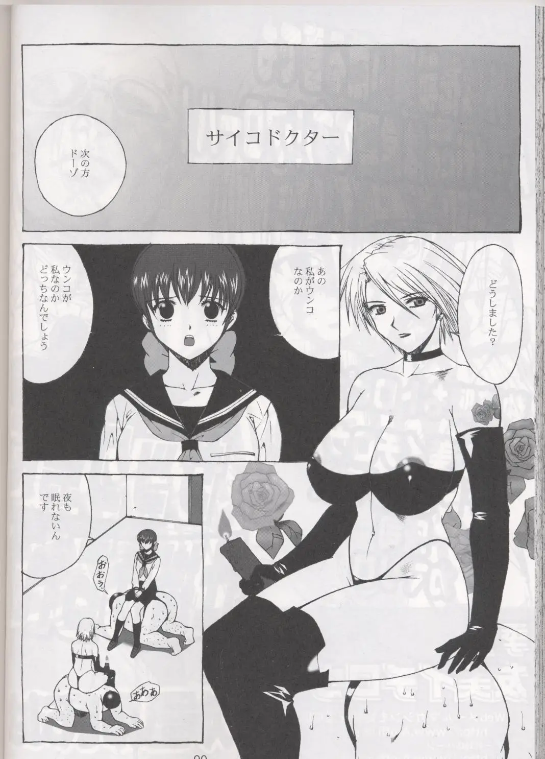 Page 91