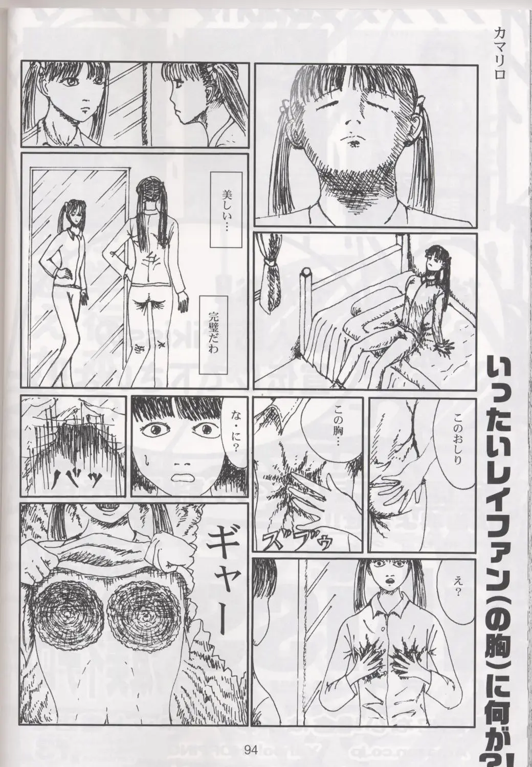 Page 95