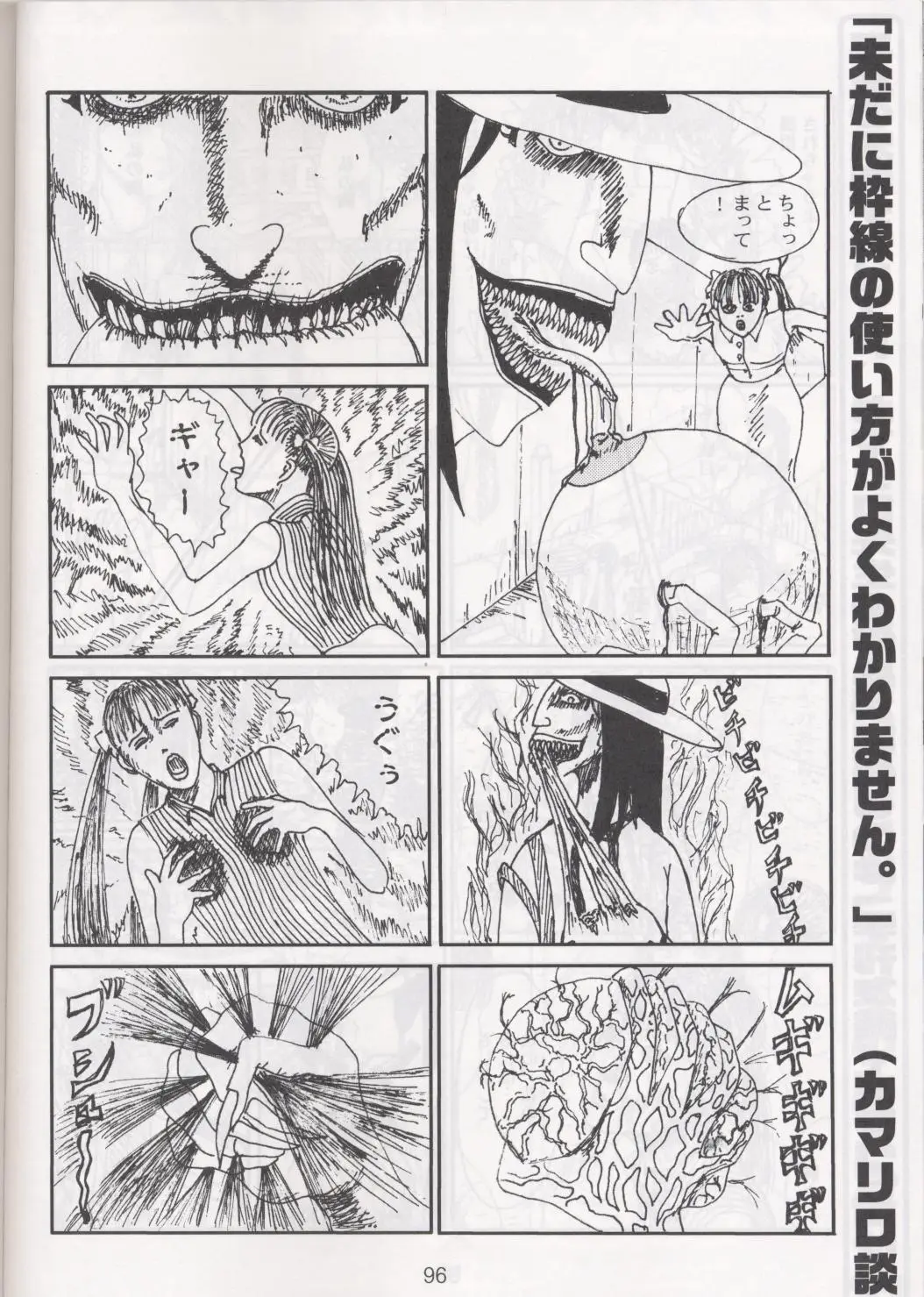 Page 97