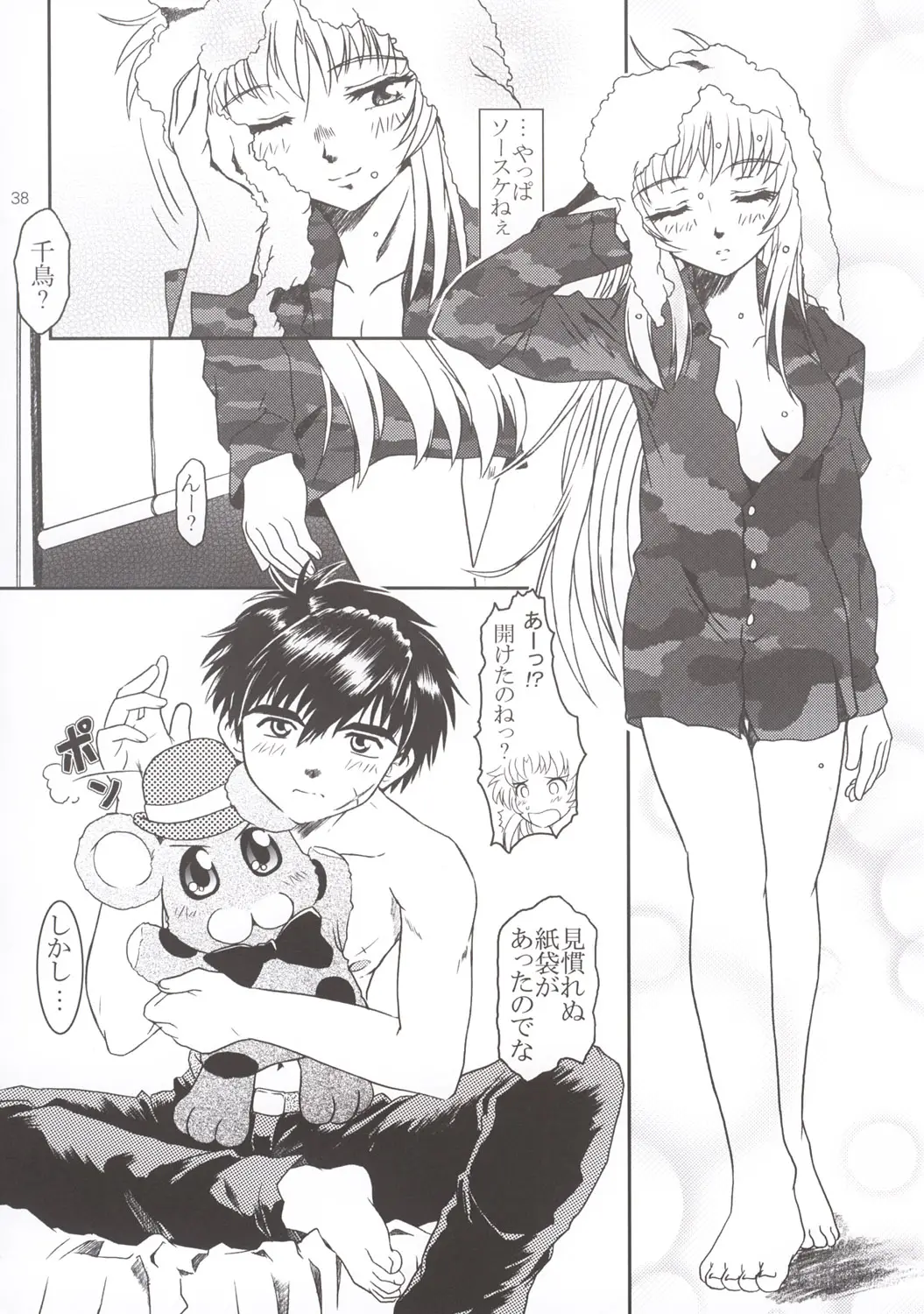 Page 38