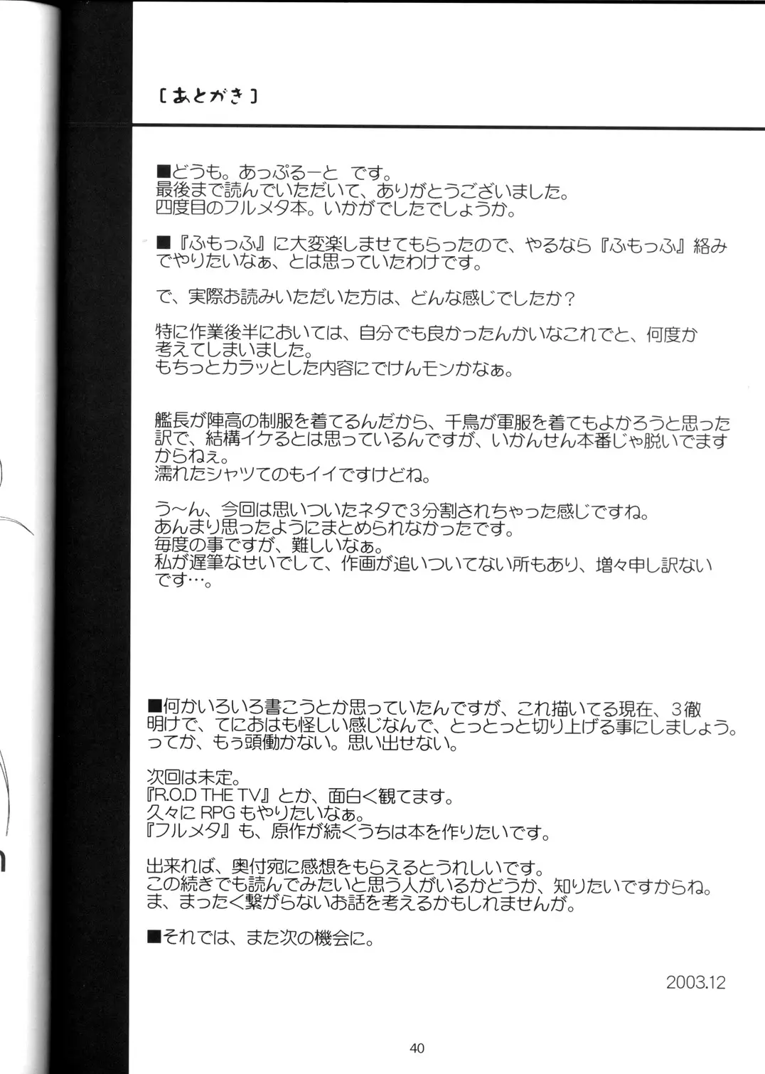 Page 40