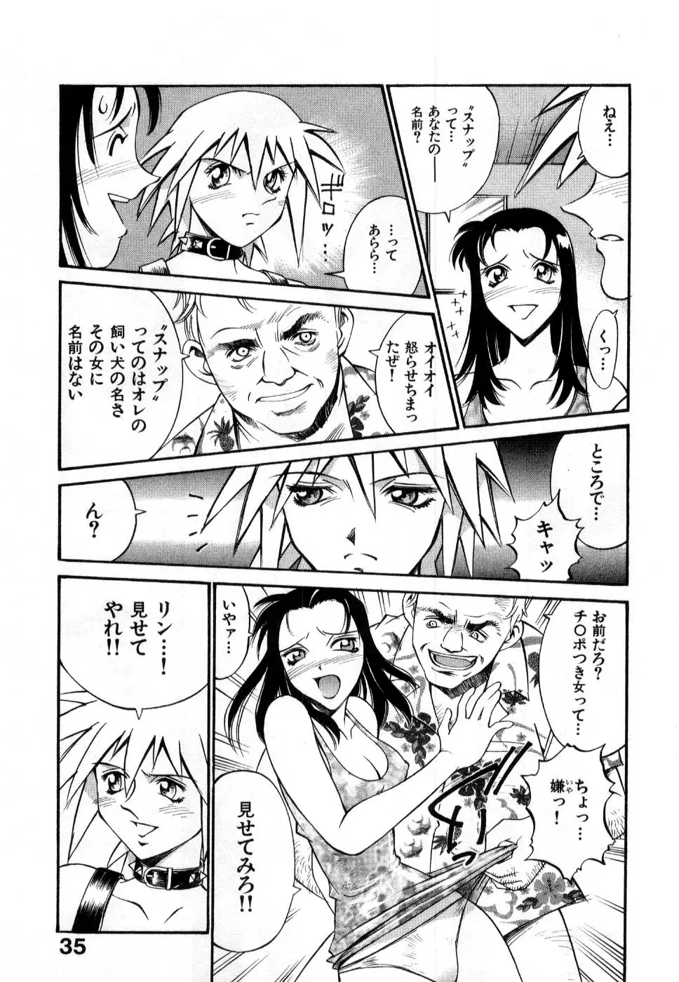 Page 37