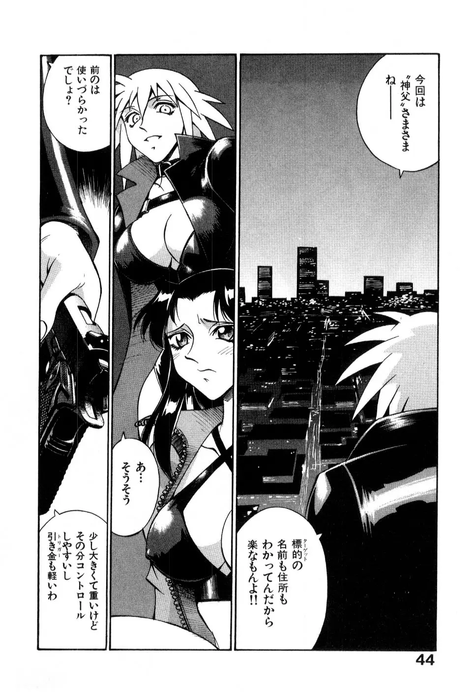 Page 46