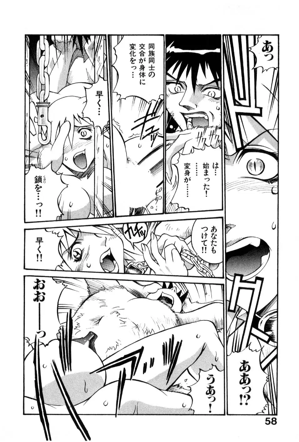 Page 60