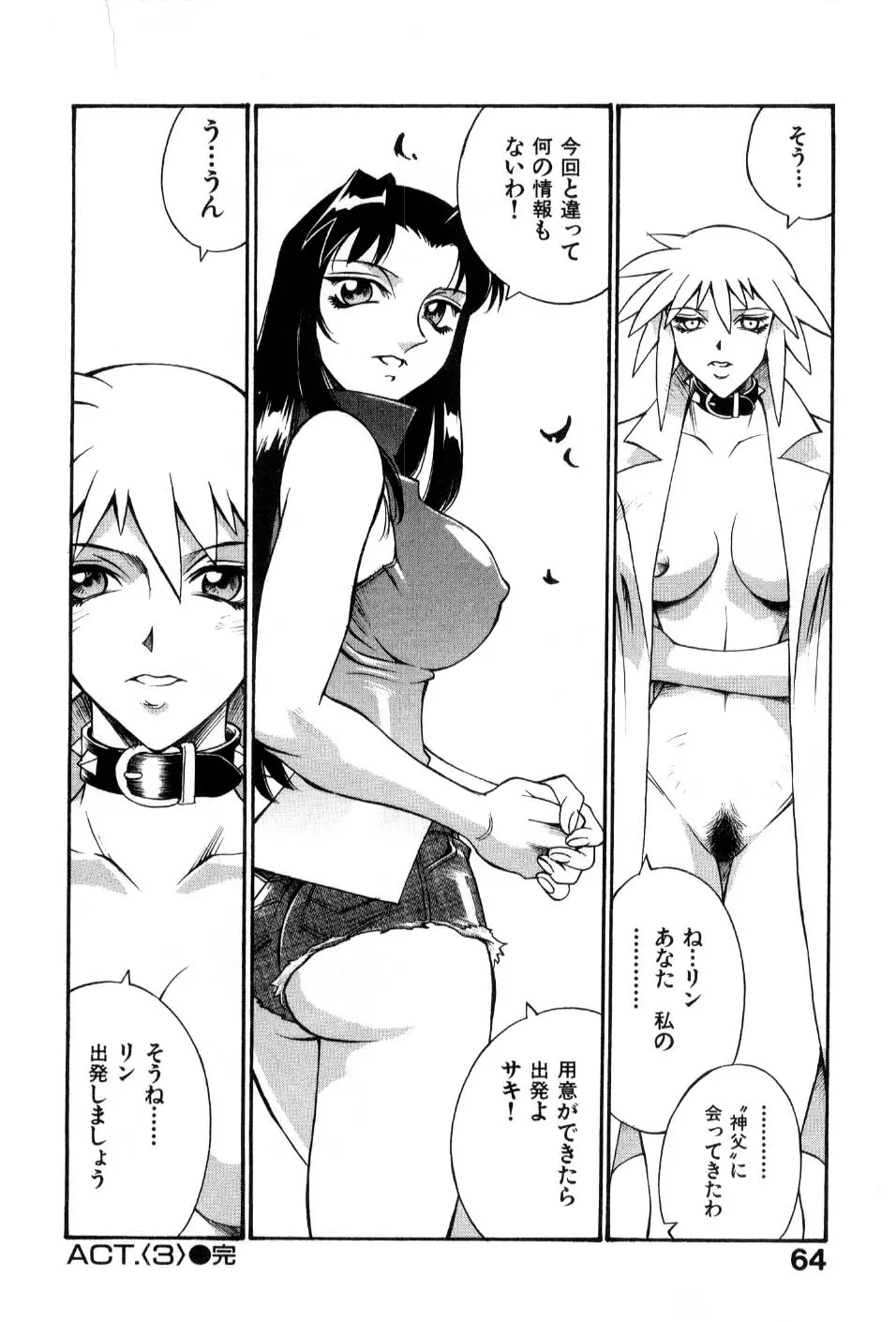 Page 66