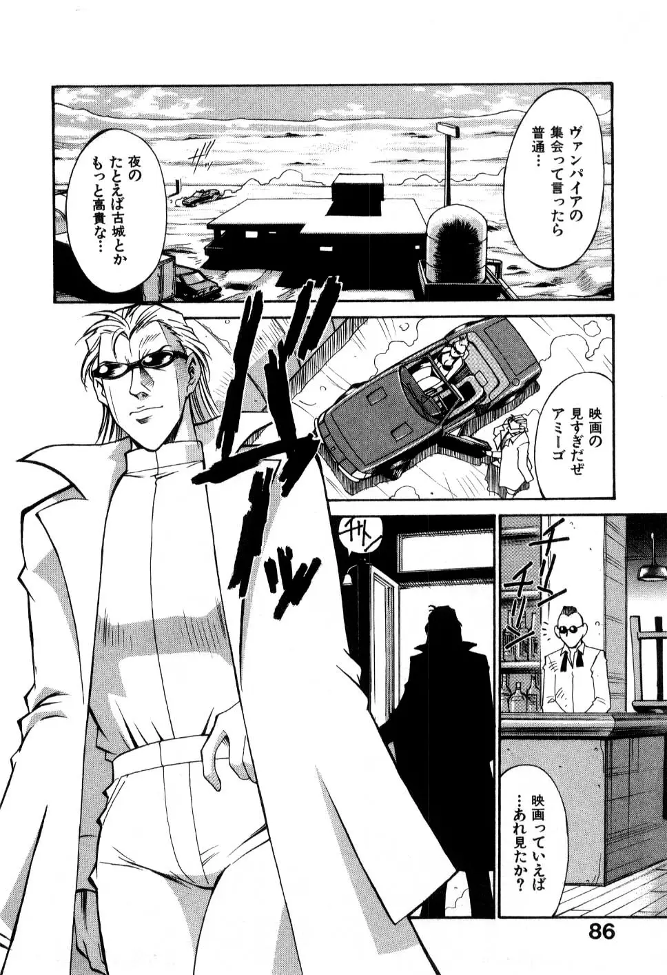 Page 88