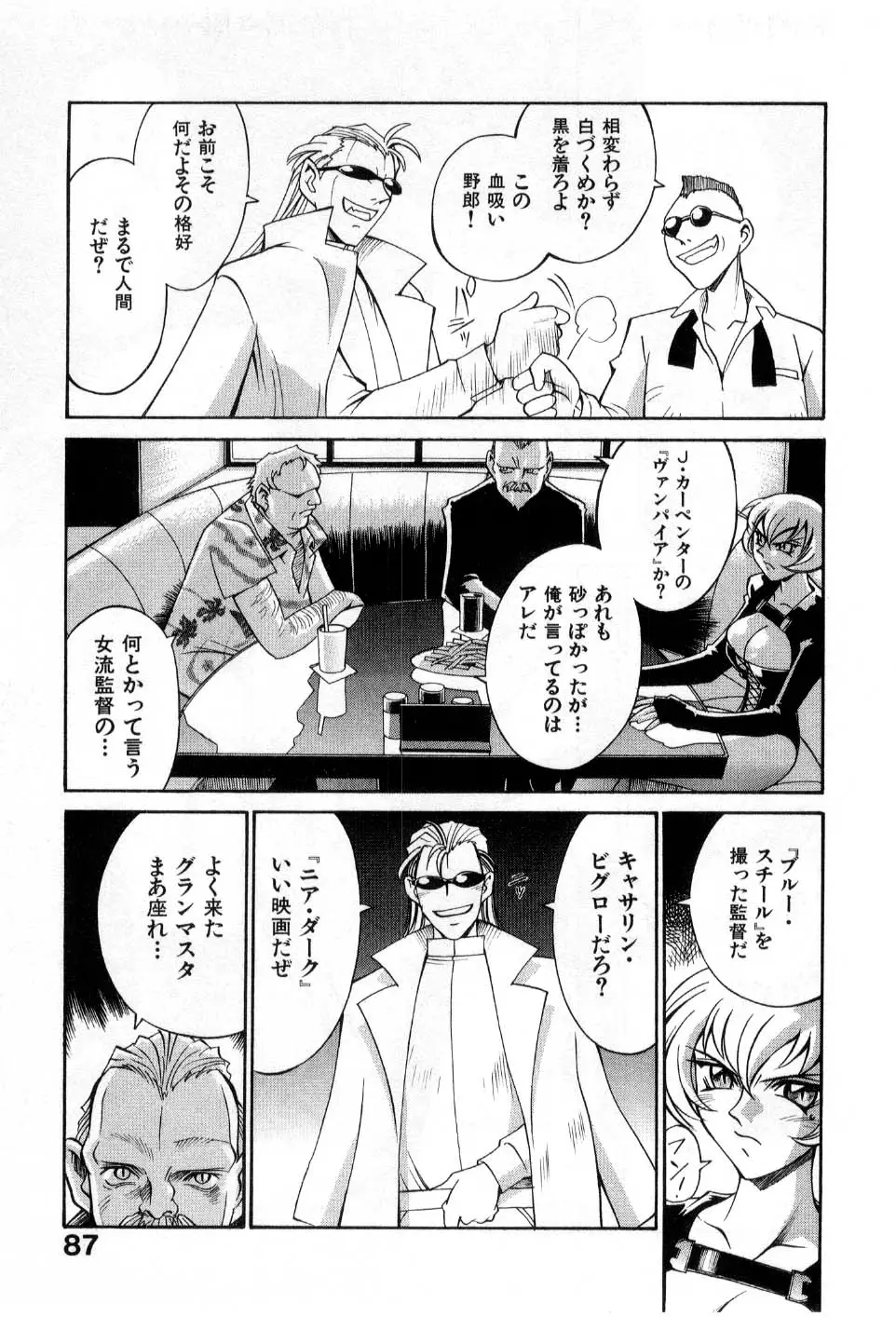 Page 89