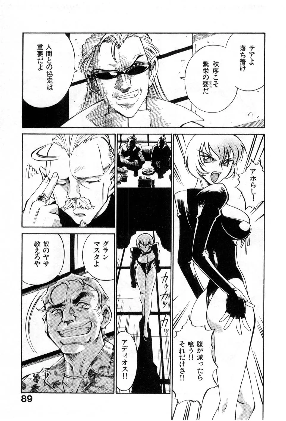 Page 91