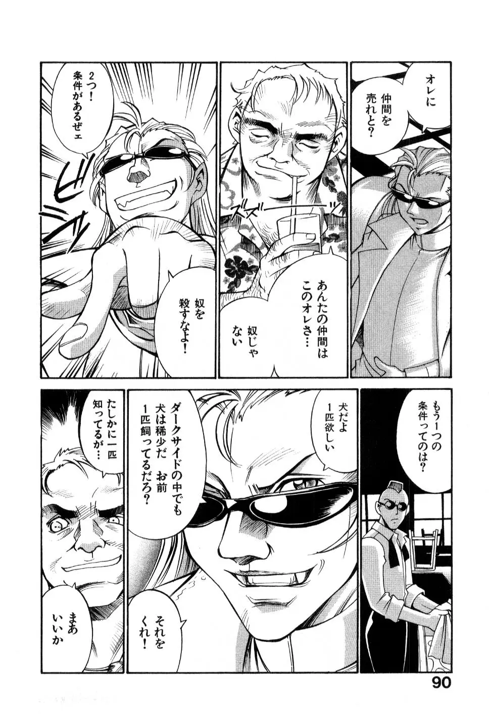 Page 92