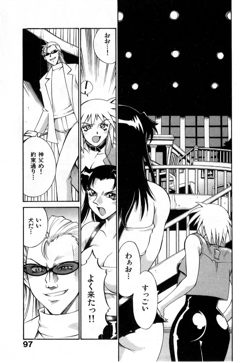 Page 99