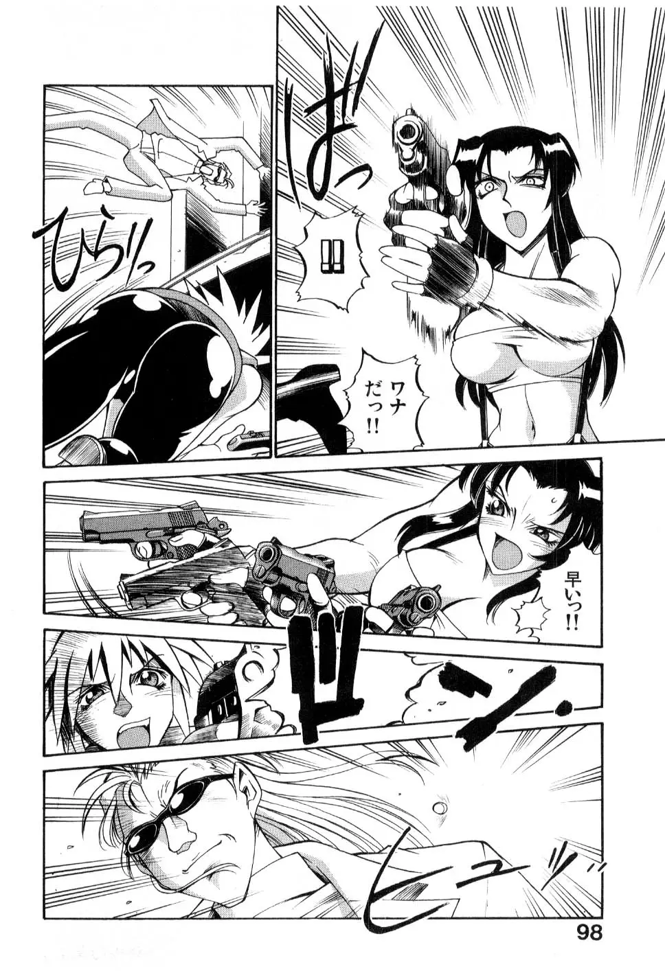 Page 100