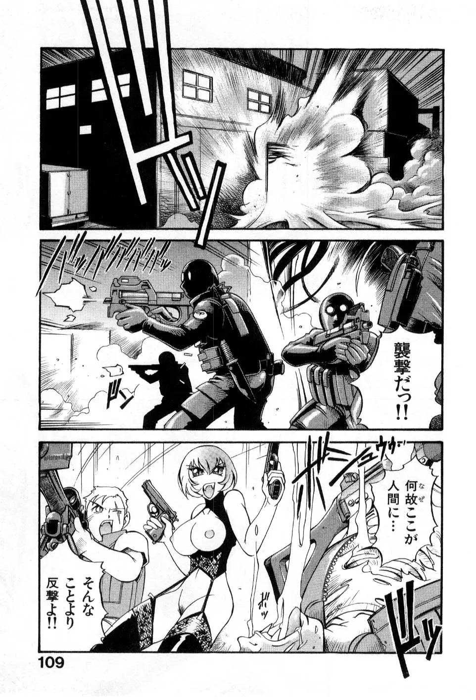 Page 111