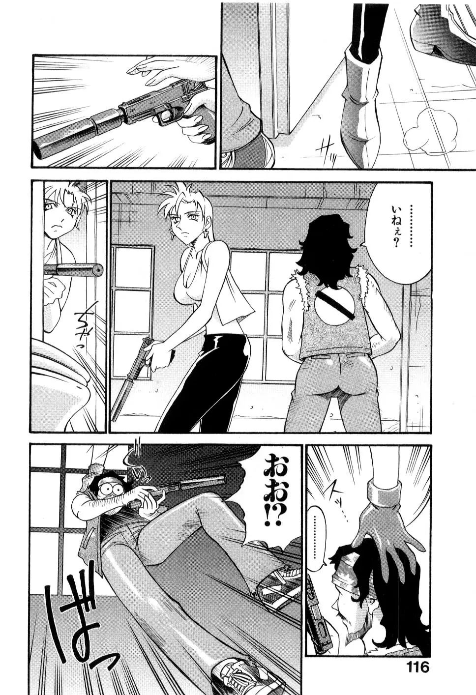 Page 118