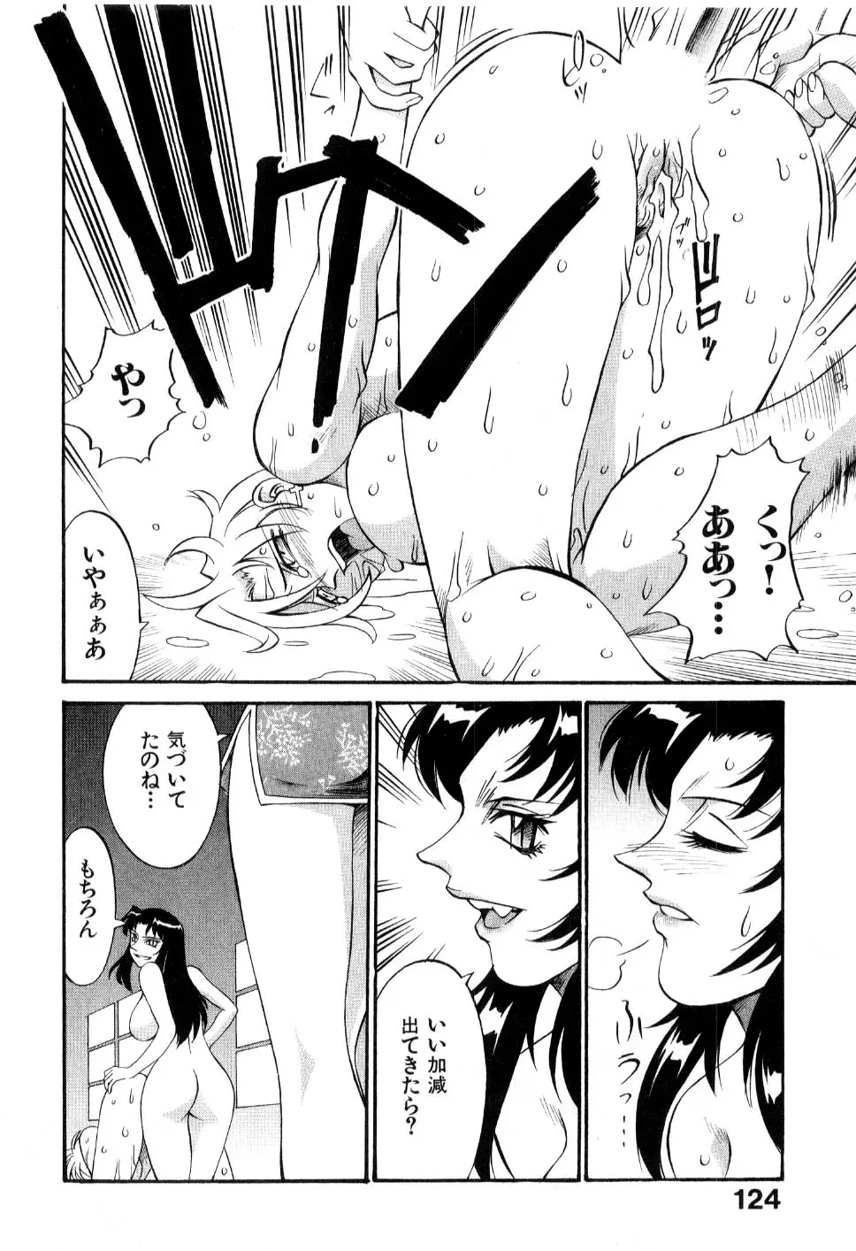 Page 126