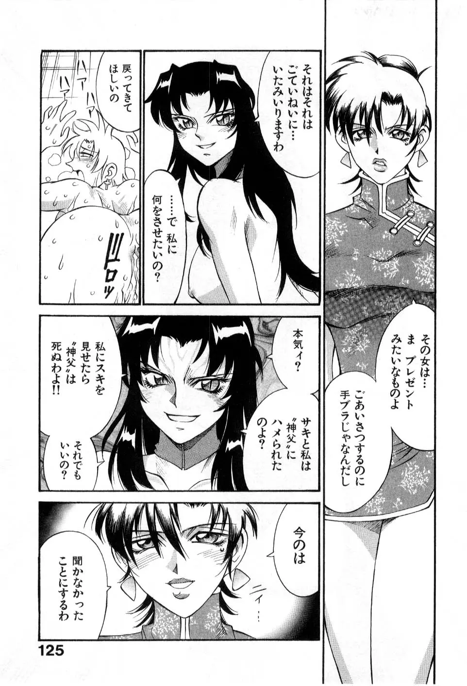 Page 127