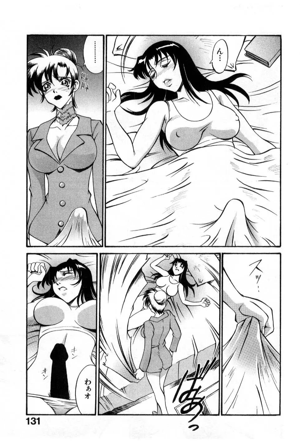 Page 133