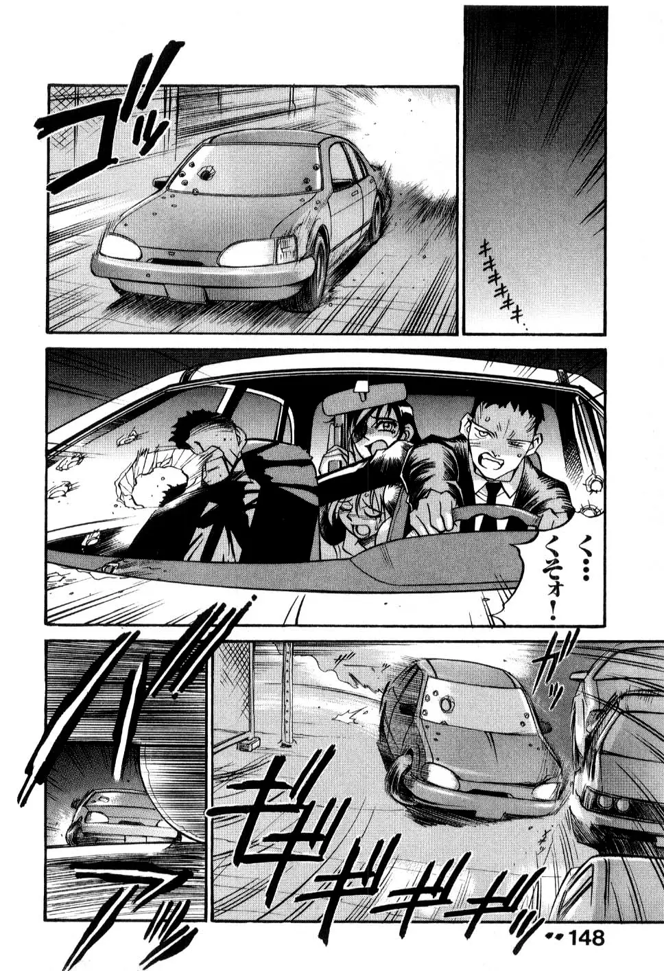 Page 150