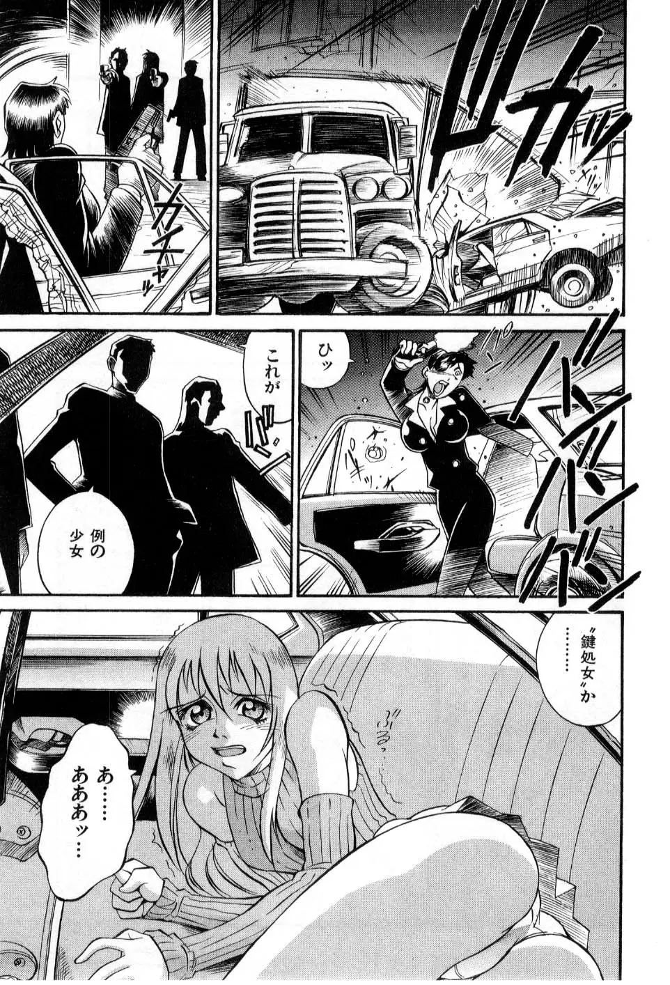 Page 151