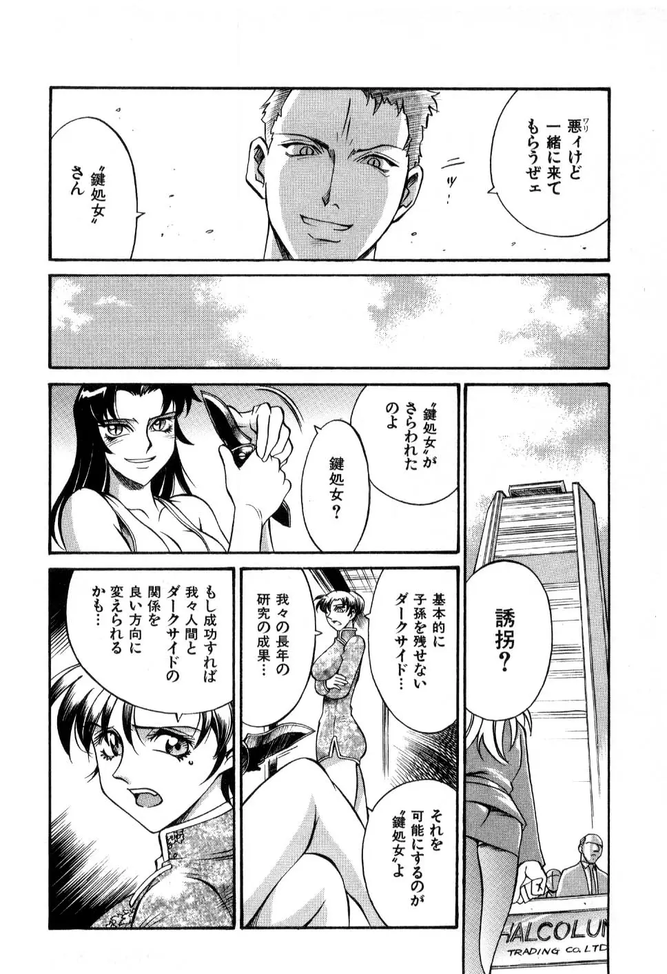 Page 152