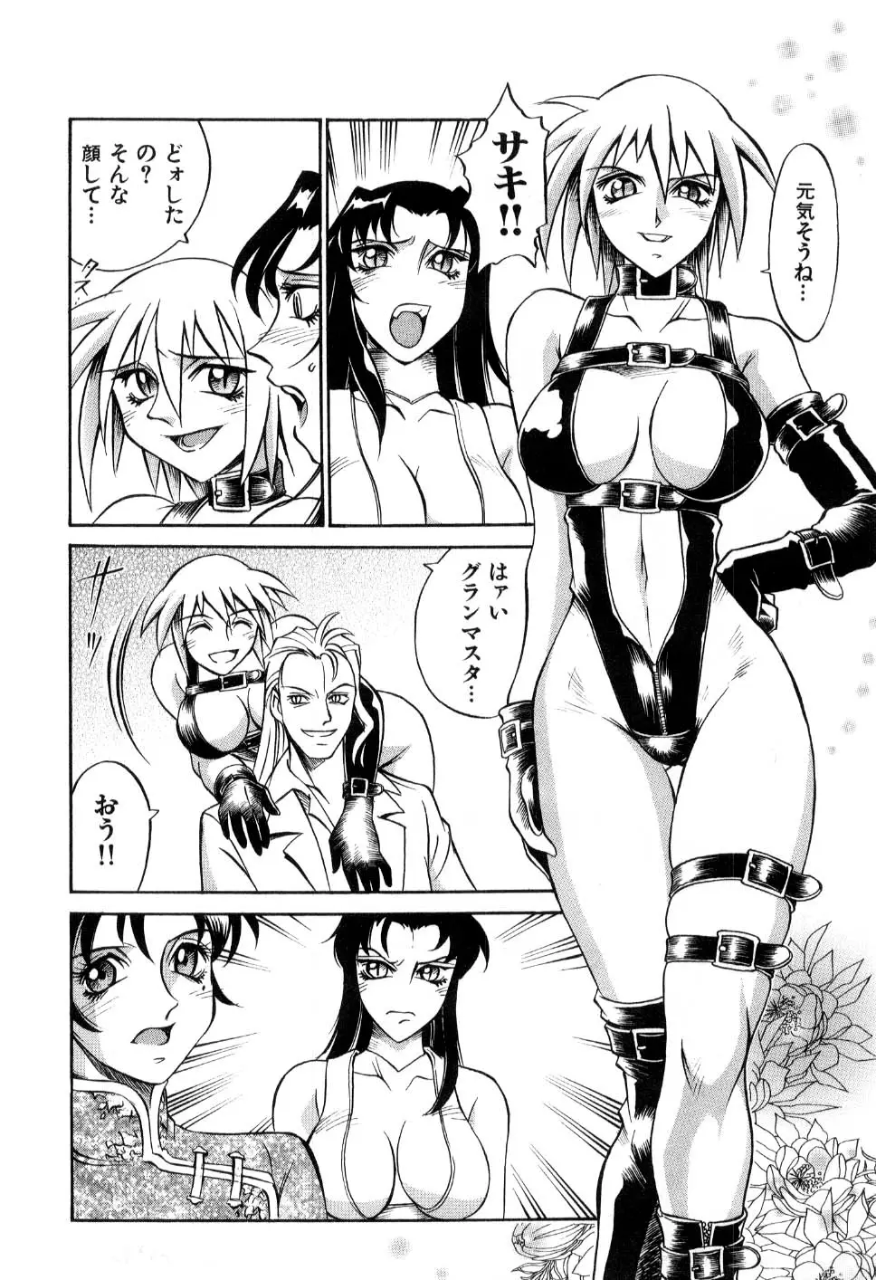 Page 160