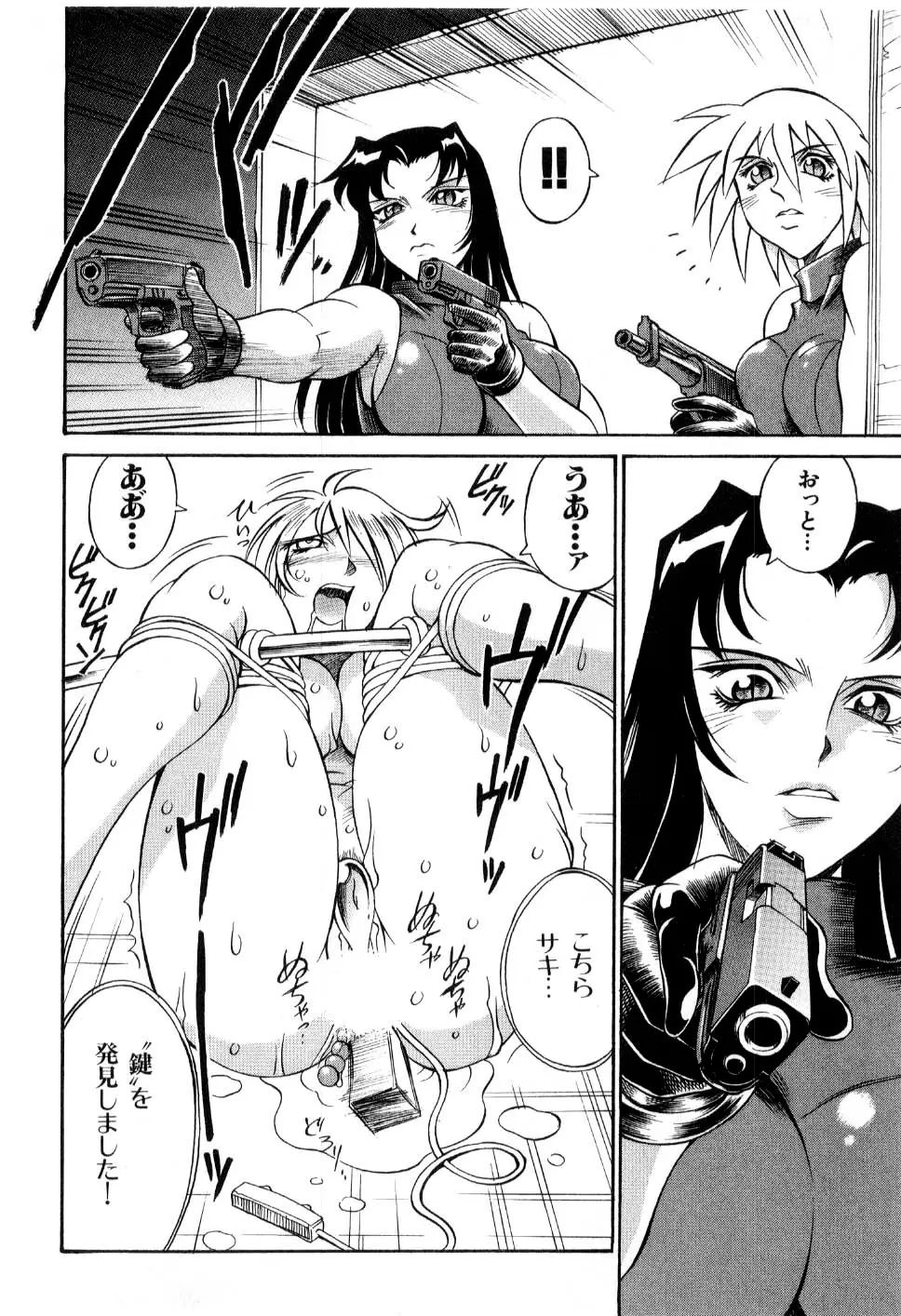 Page 166