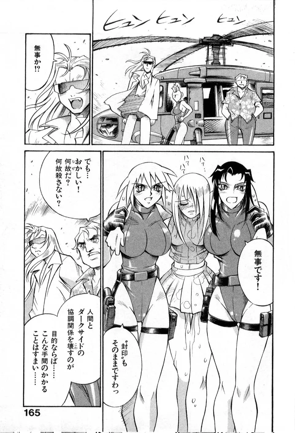 Page 167
