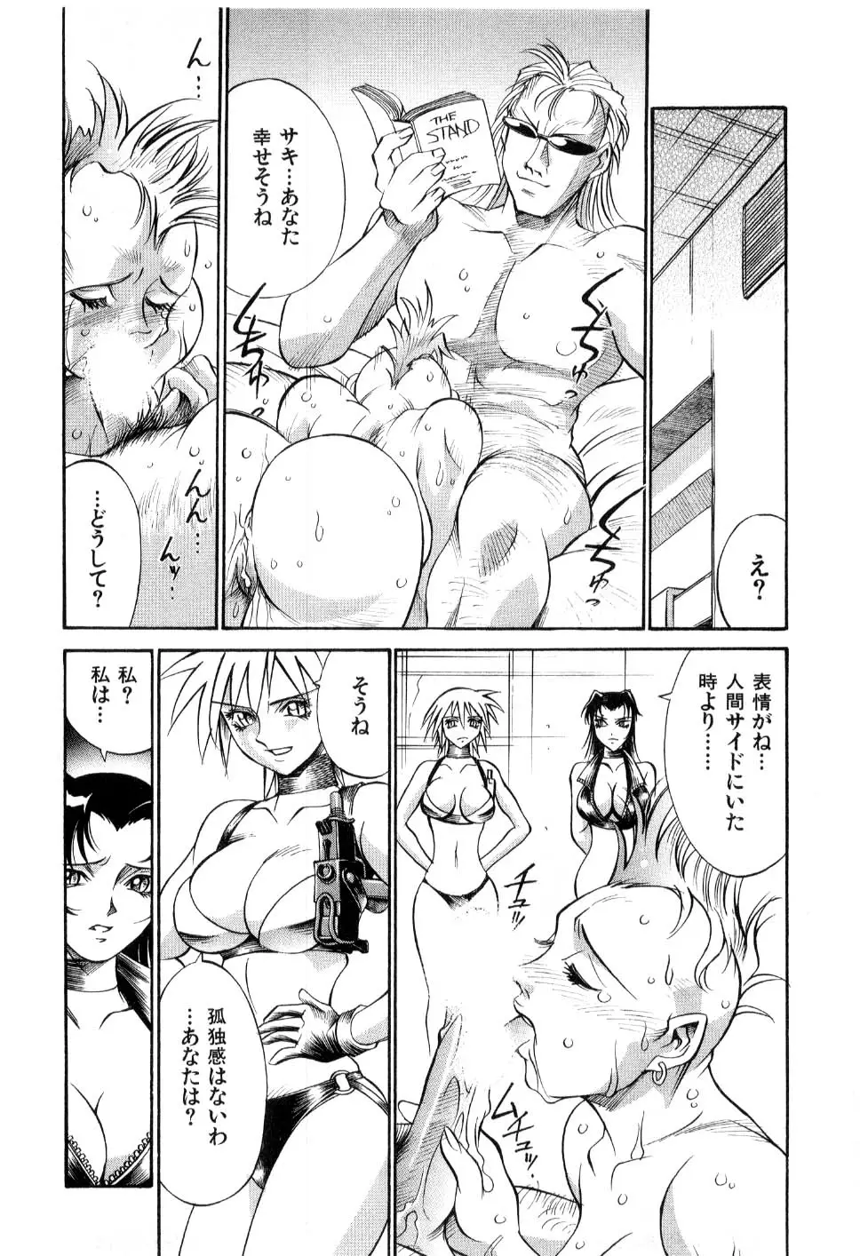 Page 178