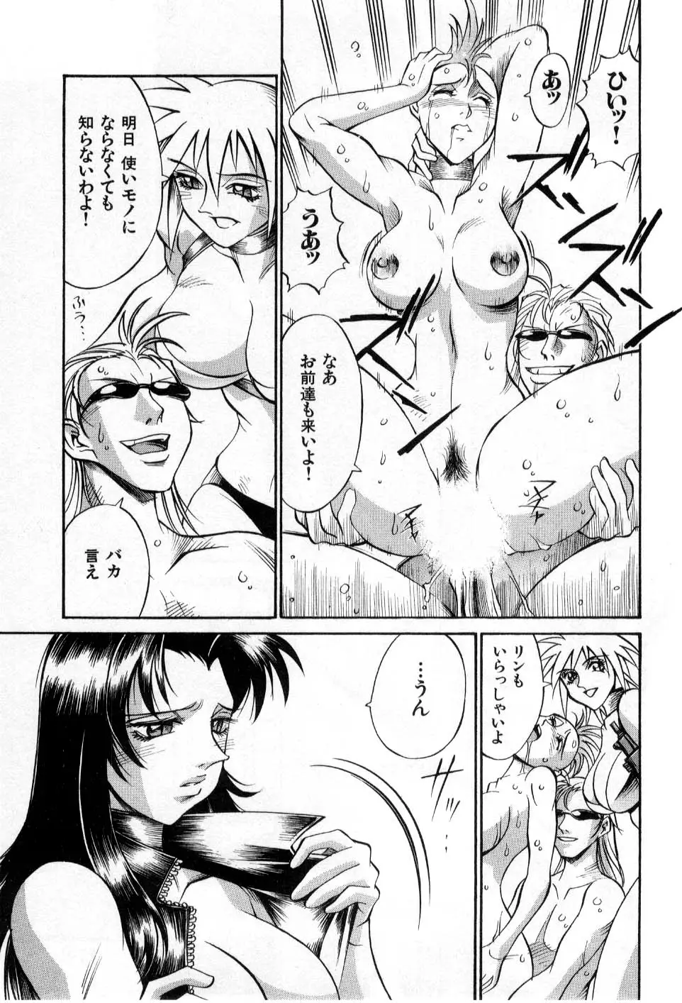 Page 179