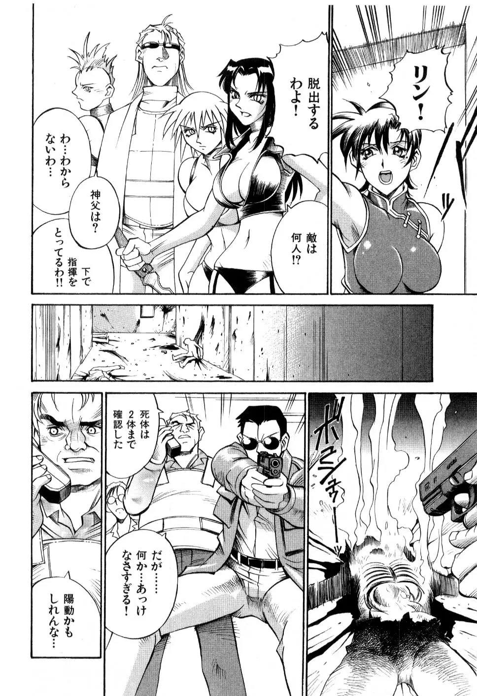 Page 182