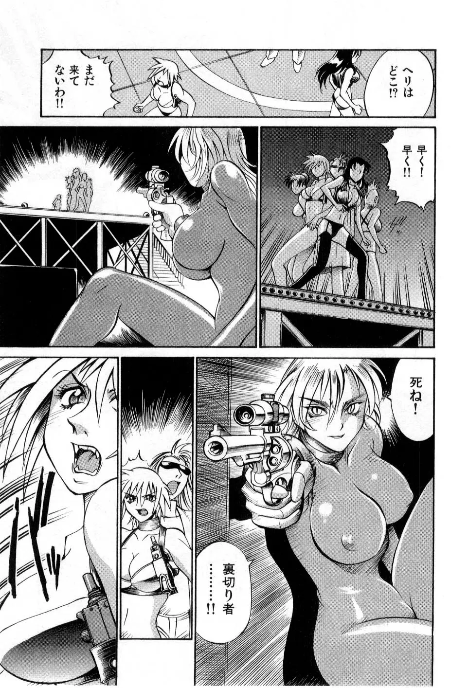 Page 183