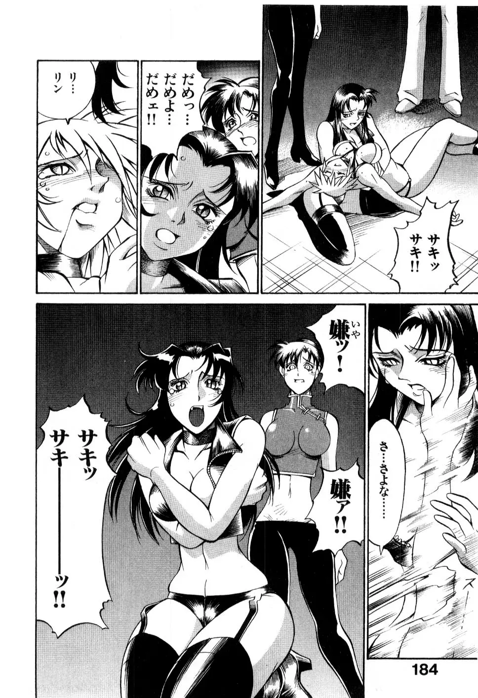 Page 186