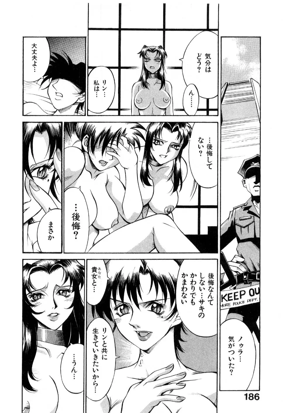 Page 188