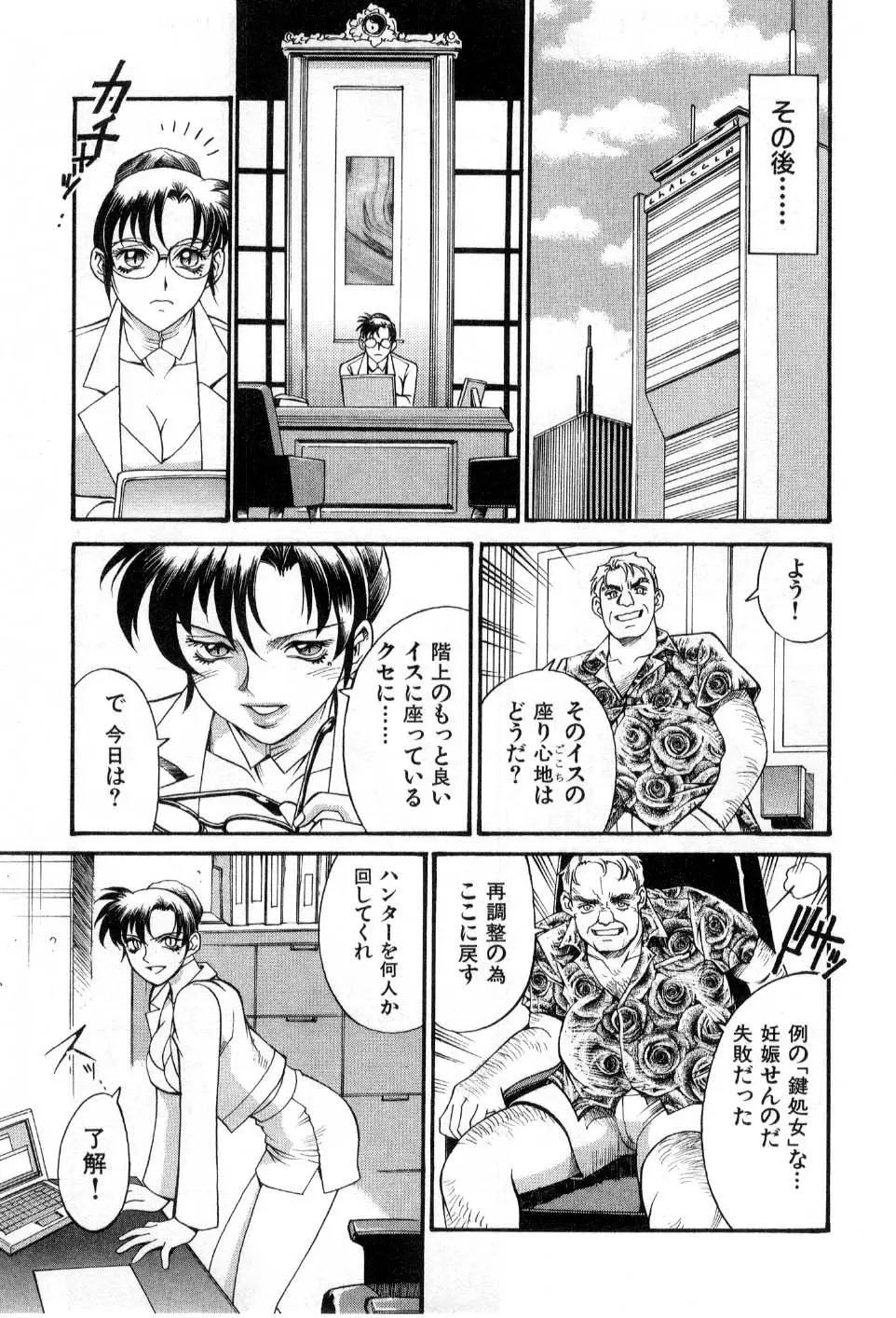 Page 189