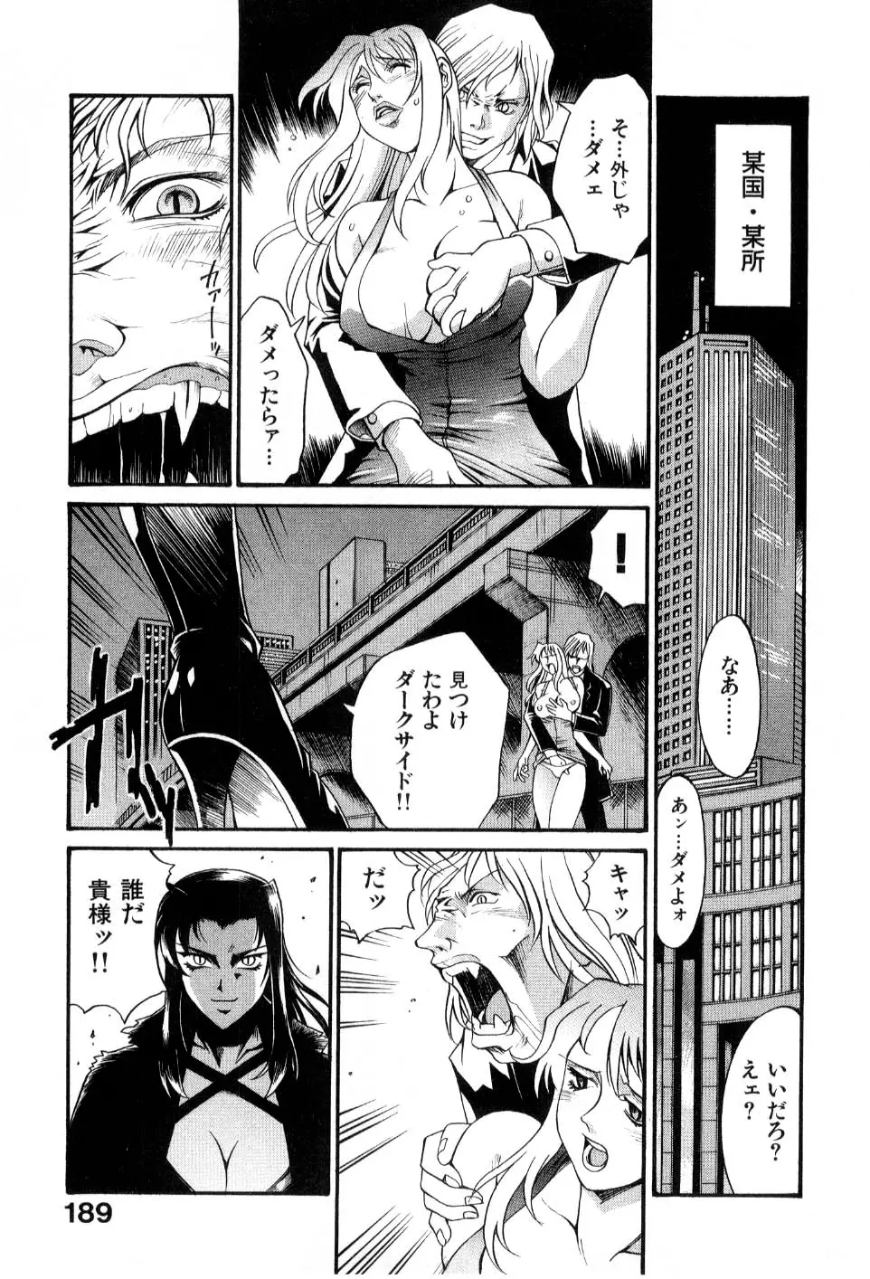 Page 191