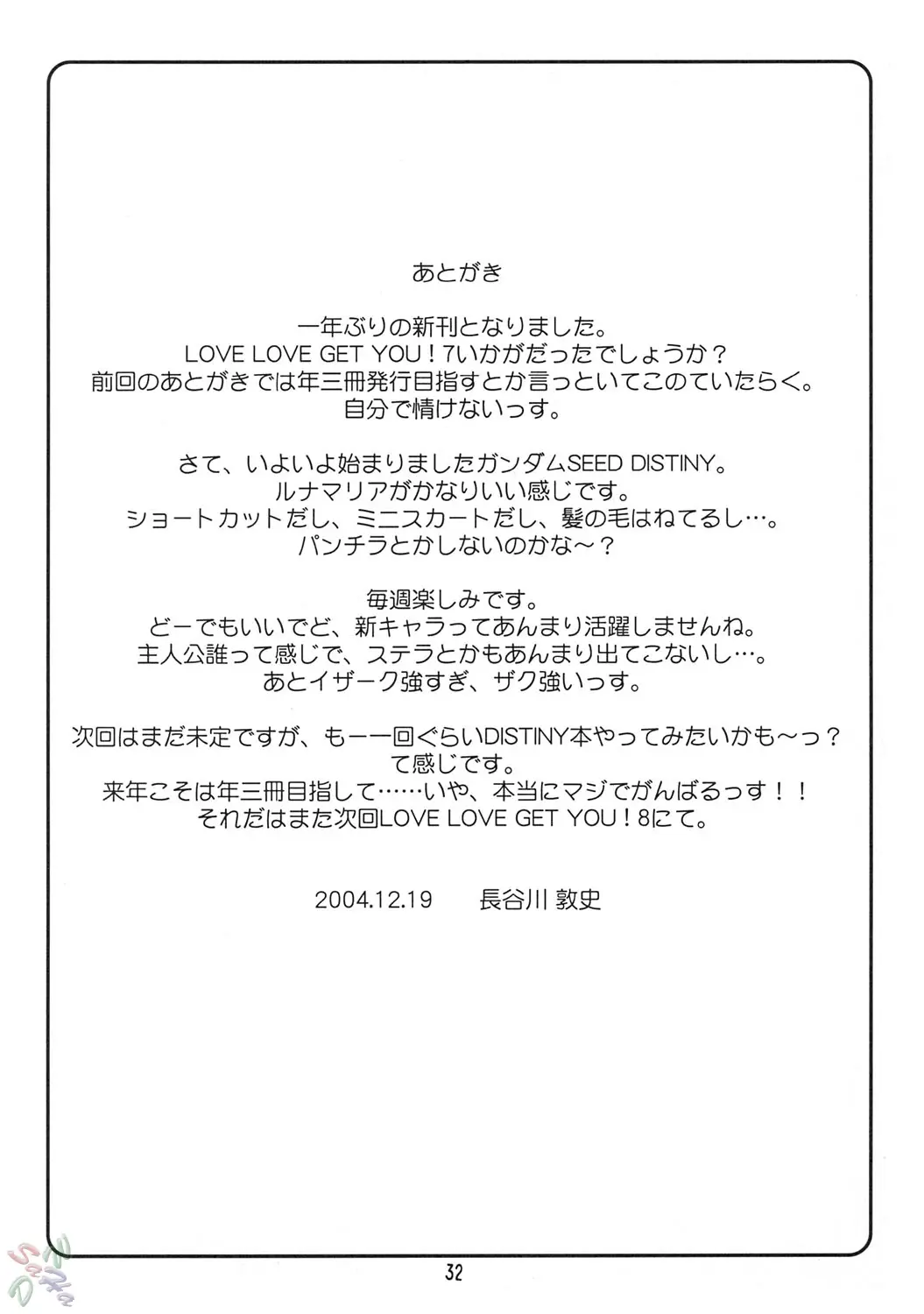 Page 32