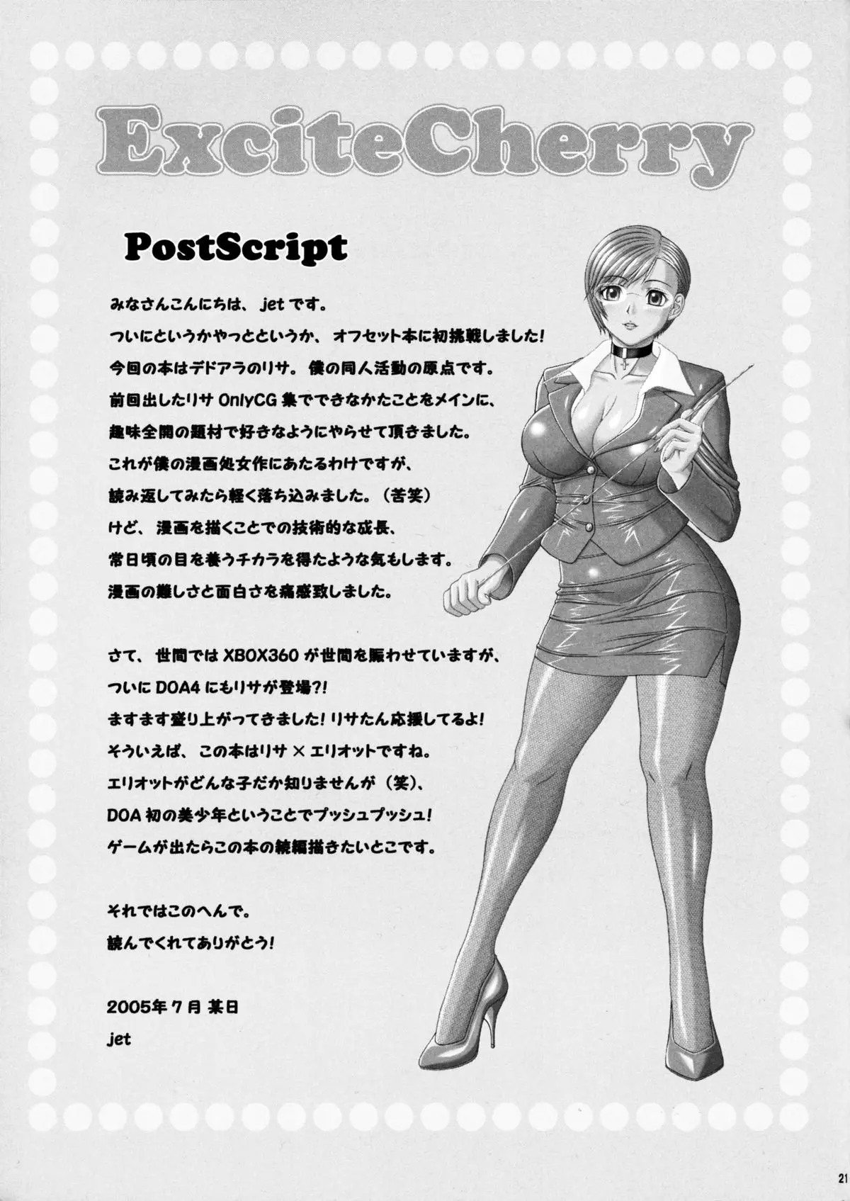 Page 20