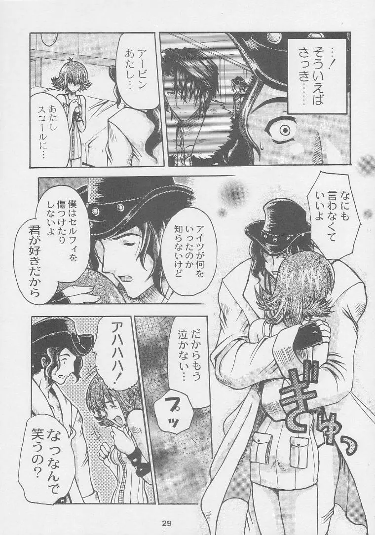 Page 29