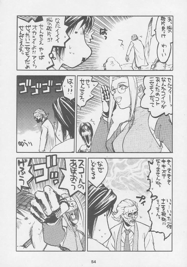 Page 54