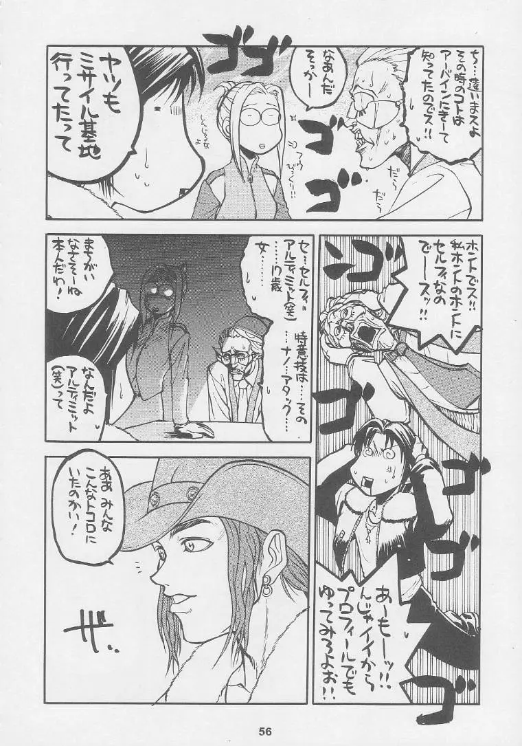 Page 56