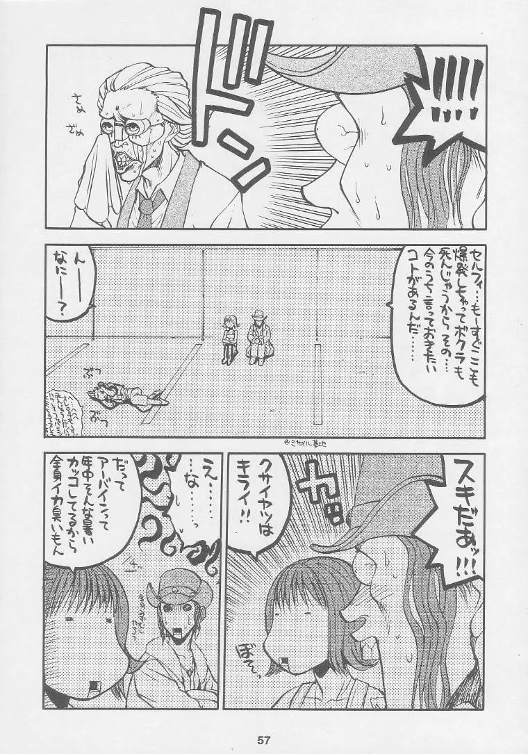 Page 57