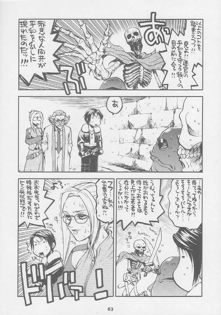 Page 63