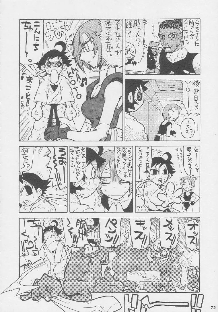 Page 72