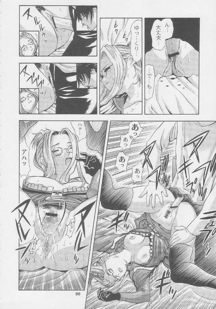Page 90