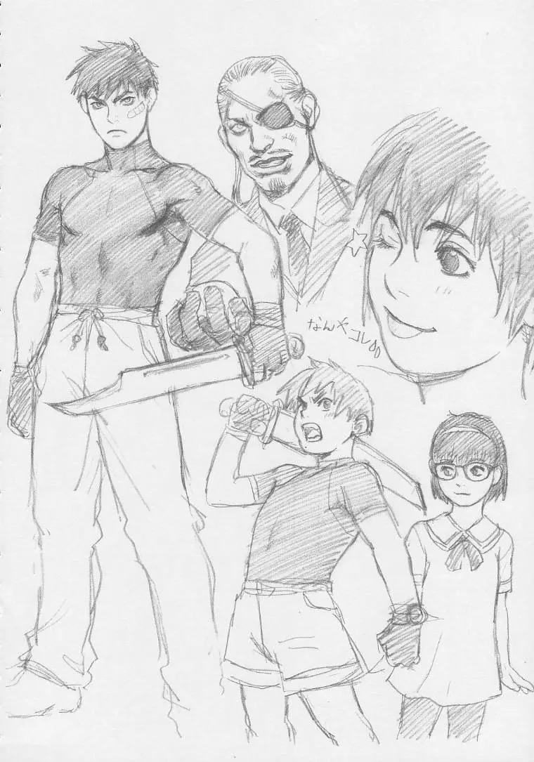 Page 110