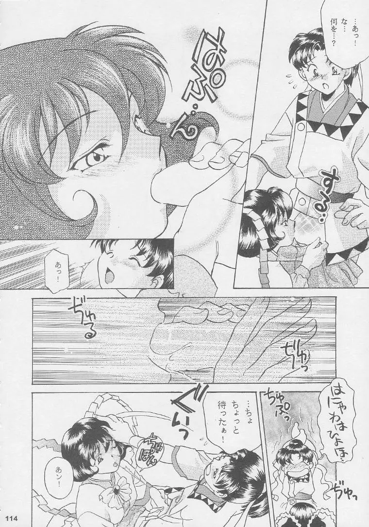Page 114