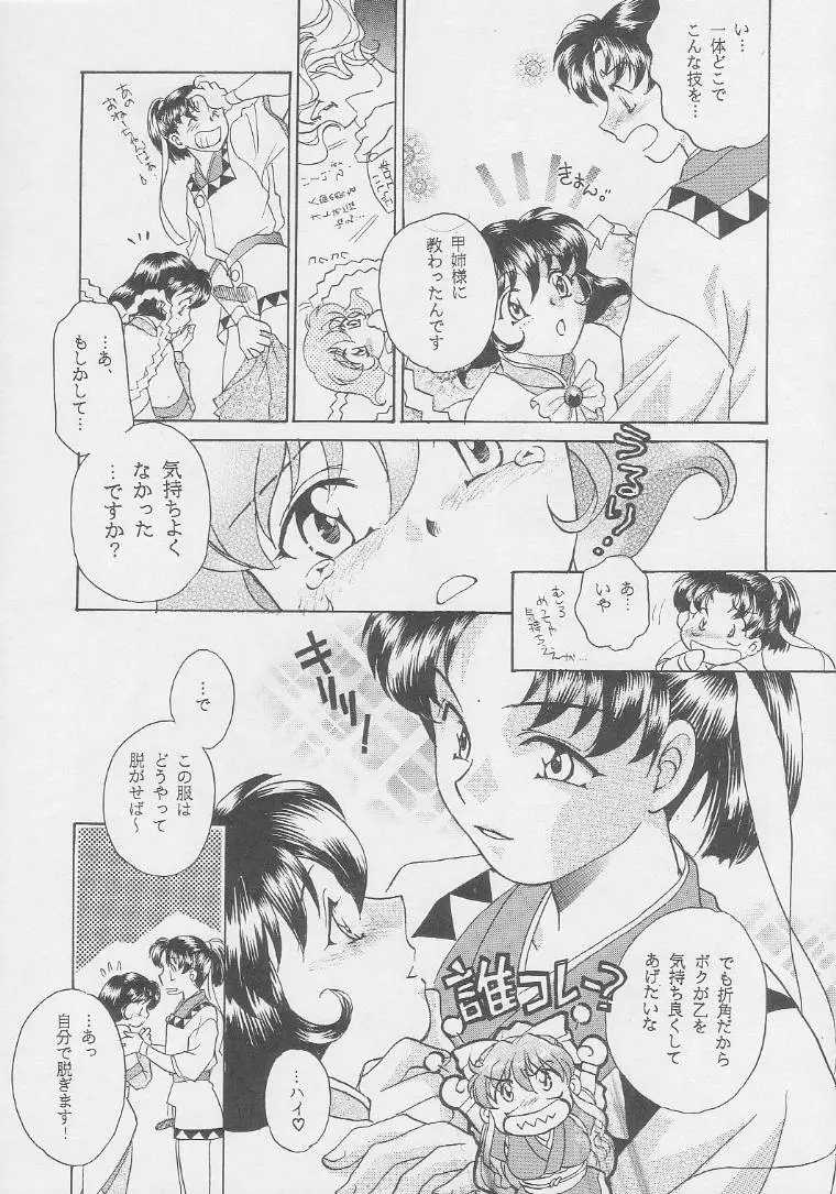 Page 115