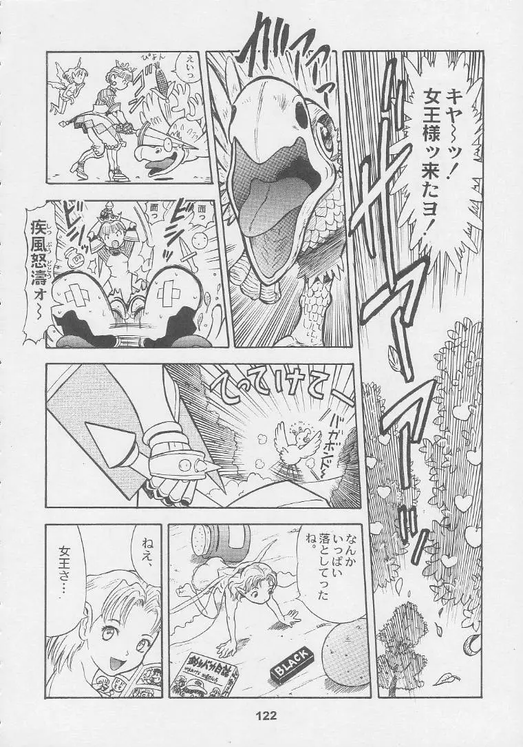Page 122
