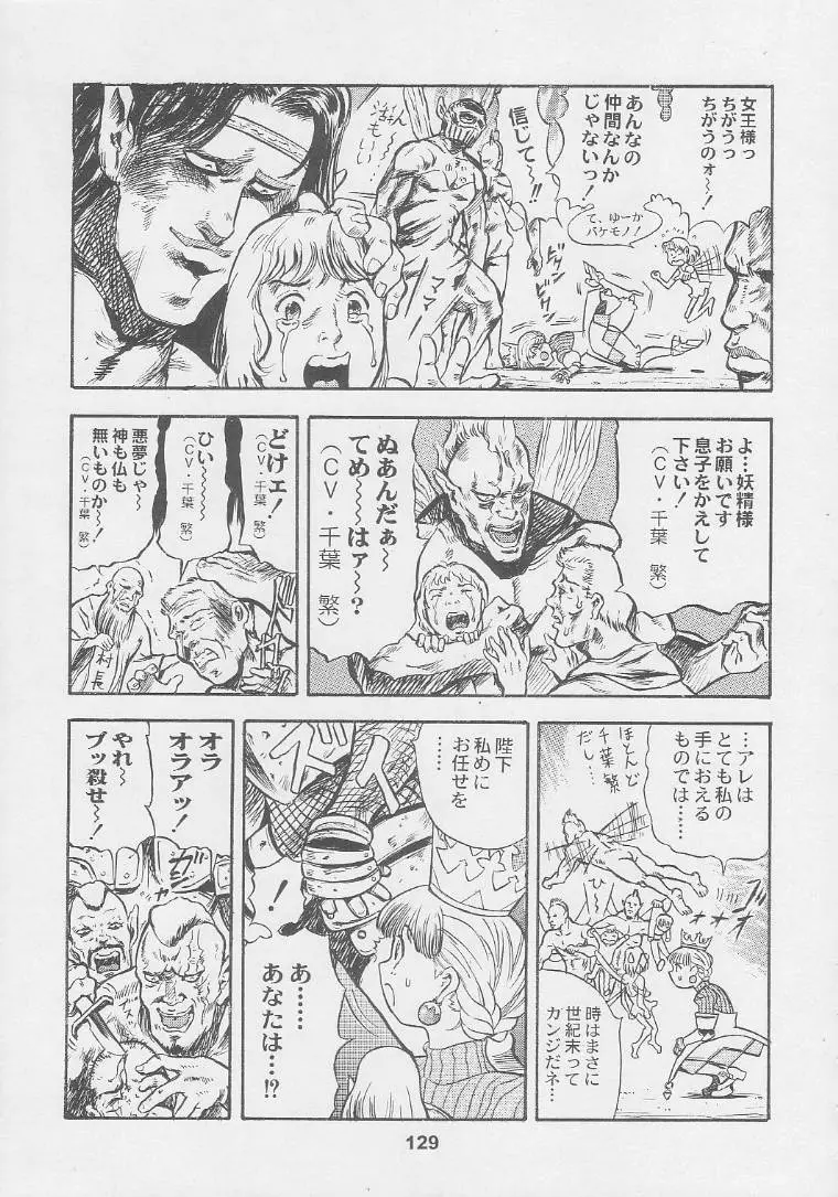 Page 129